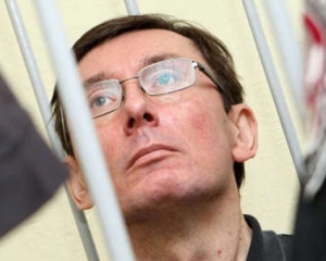 Из суда над Луценко выгнали журналистов и нардепов