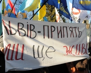 Чорнобильці Львова вийшли на протест: їм не сподобався розподіл пенсій