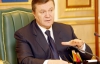 Янукович недоволен реформами, но отказываться от них не собирается