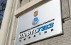 "Нафтогаз" заплатив "Газпрому" $1 мільярд за грудневий газ