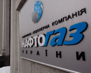 "Нафтогаз" попередив "Газпром" про зниження закупівель газу, направивши 10 листів