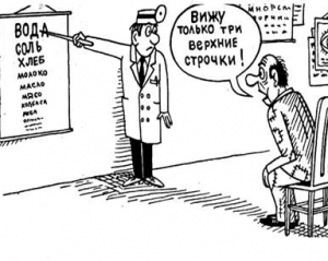 Виктор Янукович в прошлом году потерял три работы