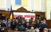 "Бютовцы" заблокировали трибуну ВР из-за Тимошенко