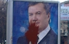 В Виннице сити-лайт Януковича залили красной краской