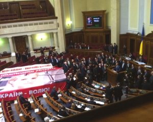Литвин закрыл 9-ю сессию парламента. Депутаты будут отдыхать три недели