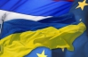 ЄC: у переговорах з РФ, Україна має пам'ятати про свої зобов'язання перед Європою