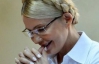 Тимошенко зможе насолоджуватись масажем з 16 січня