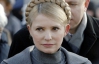 Тимошенко везут в Лукьяновское СИЗО в Киев - источник