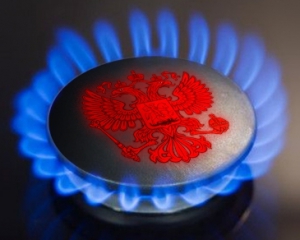 "Газпром" предлагал за украинскую "трубу" $ 4 миллиарда - источник