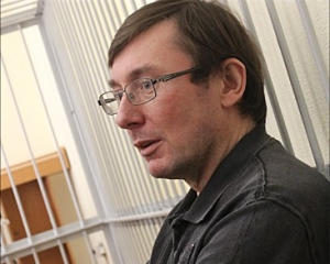 Луценко заподозрил, что суд умышленно не вызывает многих свидетелей