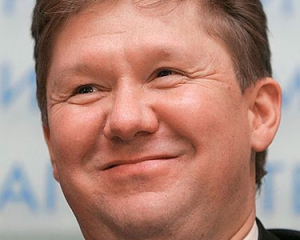 Глава "Газпрому": Місце української труби - в музеї