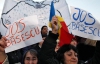 У Румунії протестують проти президента: 200 арештованих, 60 поранених