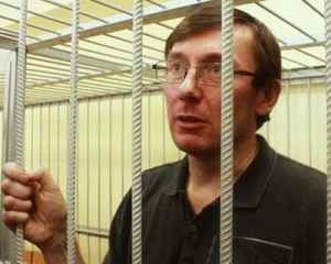 Суддя Вовк проігнорував Луценка