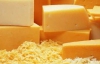 Сыр из Черкасщины вообще не экспортируют в РФ - ответ на упреки о качестве сыра от России