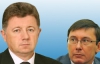 Бывший заместитель Луценко дал показания в пользу своего экс-босса