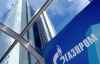 Fitch понизило прогноз по рейтингу "Газпрома"
