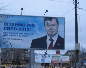 73-летний дедушка портил билборд Януковича на Волыни