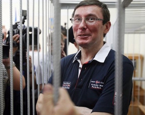 Суд допросил седьмого свидетеля по делу Луценко и закрыл заседание до завтра