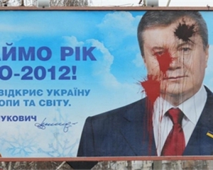 73-річний дідусь розмальовував білборд з Януковичем, бо &quot;не може бачити це зображення&quot;