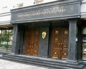 ГПУ готова разрешить независимое обследование Тимошенко