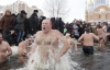 Україна святкує Водохреща