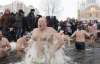 Украина празднует Крещение