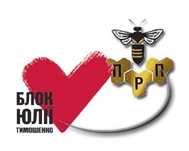 &quot;Партія &quot;Реформи і порядок&quot; та &quot;Батьківщина&quot; об&#039;єднуються