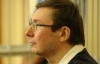 Тюремщики: в суд Луценко  идти отказался, хотя здоровье ему позволяет