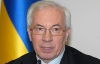 Азаров обурився: Постійно доводиться збільшувати субсидії для населення