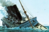 В Босфорском проливе столкнулись и тонут три судна