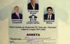 Мэр Полтавы раздает пенсионерам и инвалидам по 8 кг сахара за голос на выборах