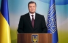 Янукович пообіцяв йти шляхом соборної України