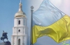 В "Нашей Украине" раскрыли секрет успеха украинцев