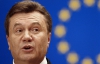 Янукович: У 2012 році Україна укладе Угоду про асоціацію з ЄС