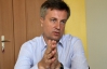 Наливайченко нагадав колегам по КОДу, що опозиція - не масонська ложа