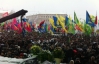 На Софиевской площади зачитали "Акт воссоединения" оппозиции