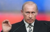 Путін: Росію хочуть зруйнувати тими ж способами, якими знищили  СРСР