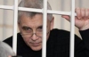 Печерский суд вновь отказался отпускать Иващенко
