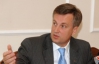 Наливайченко готов пройти через "народную люстрацию"