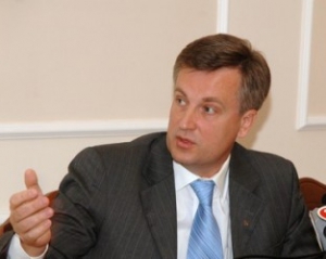 Наливайченко готовий пройти через "народну люстрацію"