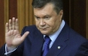 Янукович вирішив, що буде гуртувати людей для перетворень на краще