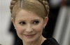 ГПУ сделает все, чтобы зарубежные врачи обследовали Тимошенко - Блаживский
