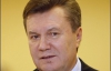 Янукович похвалився, що по-тихеньку вислизає із енергетичного "зашморгу" Росії