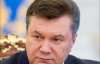 Янукович чекає, що ВР дасть добро його КПК