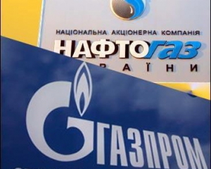 &quot;Нафтогаз&quot; і &quot;Газпром&quot; домовилися разом розробляти шельф Чорного моря