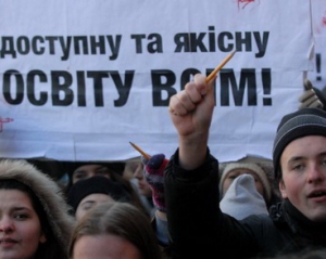 "Пустите нас к Азарову" - под клубом Кабмина митингуют студенты