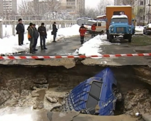 В Киеве машина полностью провалилась под асфальт