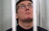 Луценко: суд перетворився в підрозділ прокуратури