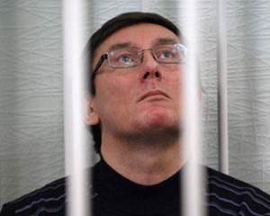Луценко: суд перетворився в підрозділ прокуратури