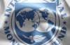 МВФ официально признал наступление "тяжелых времен"
